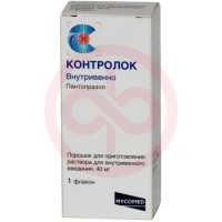 Контролок лиофилизат для приготовления раствора для внутривенного введения 40мг №1