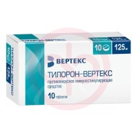 Тилорон-вертекс таблетки покрытые пленочной оболочкой 125мг №10