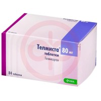 Телмиста таблетки 80мг №84