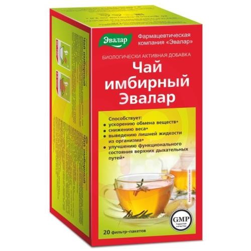 Эвалар имбирный чай 2г №20 Эвалар имбирный чай 2г №20