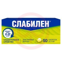 Слабилен таблетки покрытые пленочной оболочкой 5мг №50