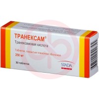 Транексам таблетки покрытые пленочной оболочкой 250мг №30