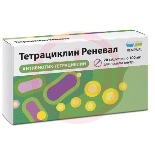 Тетрациклин реневал таблетки покрытые пленочной оболочкой 100мг №20 Тетрациклин реневал таблетки покрытые пленочной оболочкой 100мг №20