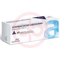 Аторвастатин-авексима таблетки покрытые пленочной оболочкой 10мг №30