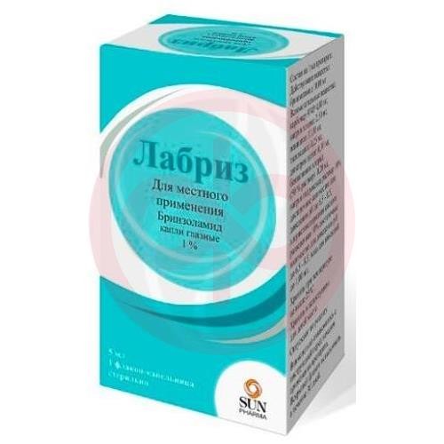 Лабриз капли глазные 1% 5мл Лабриз капли глазные 1% 5мл