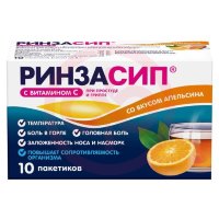 Ринзасип с витамином с порошок для приготовления раствора для приема внутрь 5г №10 апельсин