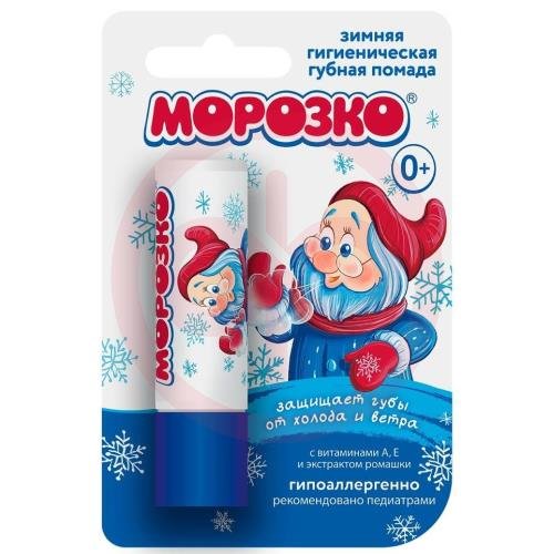 Морозко помада гигиеническая 2,8г зимняя детская 0 +
