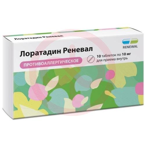 Лоратадин реневал таблетки 10мг №10 Лоратадин реневал таблетки 10мг №10