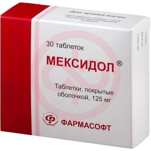 Мексидол таблетки покрытые пленочной оболочкой 125мг №30 Мексидол таблетки покрытые пленочной оболочкой 125мг №30