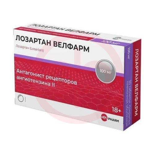 Лозартан велфарм таблетки покрытые пленочной оболочкой 100мг №30 Лозартан велфарм таблетки покрытые пленочной оболочкой 100мг №30