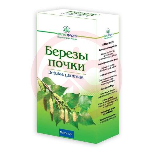 Березы почки цельные 50г Березы почки цельные 50г