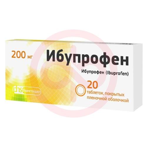 Ибупрофен таблетки покрытые пленочной оболочкой 200мг №20