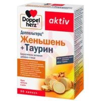 Доппельгерц актив женьшень + таурин капсулы 920мг №30
