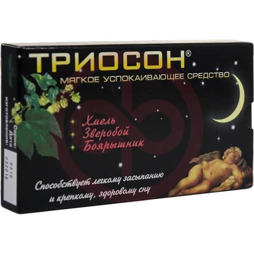 Триосон таблетки №20 Триосон таблетки №20