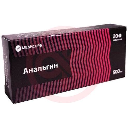 Анальгин медисорб таблетки 500мг №20