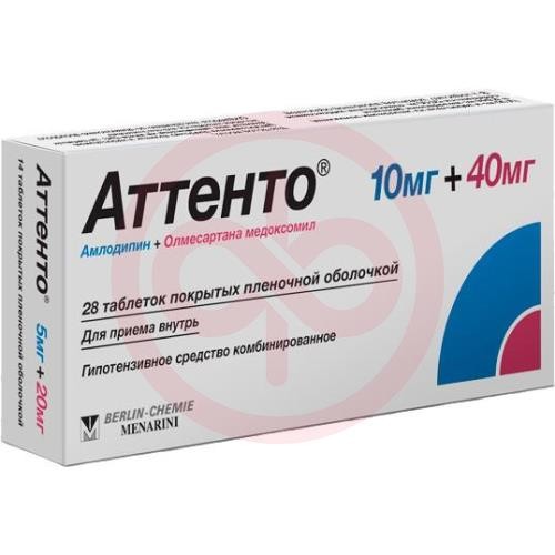 Аттенто таблетки покрытые пленочной оболочкой 10мг + 40мг №28 Аттенто таблетки покрытые пленочной оболочкой 10мг + 40мг №28