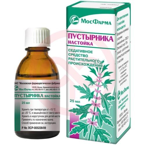 Пустырника настойка 25мл Пустырника настойка 25мл