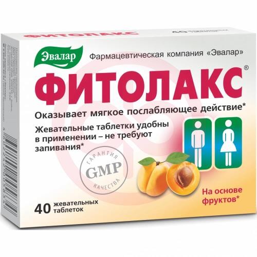 Эвалар фитолакс таблетки жевательные №40 фрукты