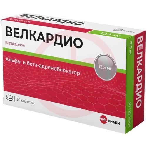 Карведилол велфарм таблетки 12,5мг №30 Карведилол велфарм таблетки 12,5мг №30