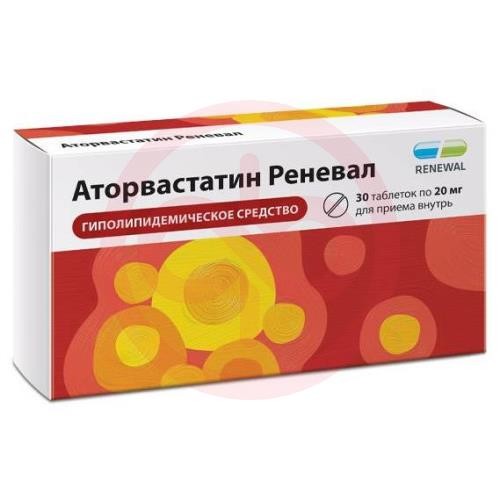 Аторвастатин реневал таблетки покрытые пленочной оболочкой 20мг №30