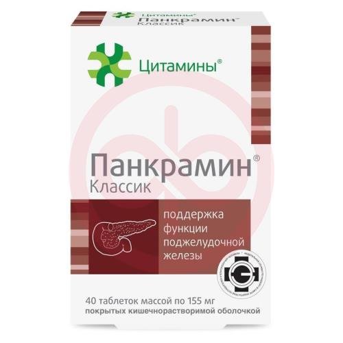 Панкрамин классик таблетки покрытые кишечнорастворимой оболочкой 155мг №40 Панкрамин классик таблетки покрытые кишечнорастворимой оболочкой 155мг №40