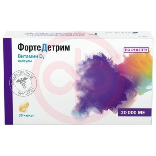 Фортедетрим капсулы 20000ме №30 Фортедетрим капсулы 20000ме №30