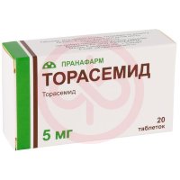 Торасемид таблетки 5мг №20