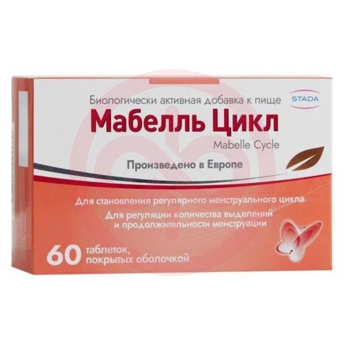 Мабелль цикл таблетки покрытые оболочкой 1200мг №60