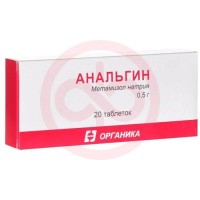 Анальгин таблетки 500мг №20