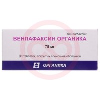 Венлафаксин органика таблетки покрытые пленочной оболочкой 75мг №30