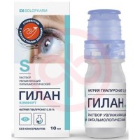 Гилан комфорт раствор увлажняющий офтальмологический 0.18% 10мл №1