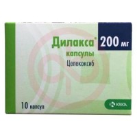 Дилакса капсулы 200мг №10
