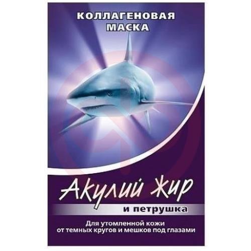 Акулья сила акулий жир  маска для глаз 10мл №1 д/утомл. кожи петрушка