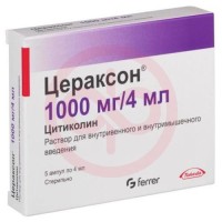 Цераксон раствор для внутривенного и внутримышечного введения 1000мг/4мл №5