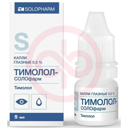 Тимолол-солофарм капли глазные 0.5% 5мл