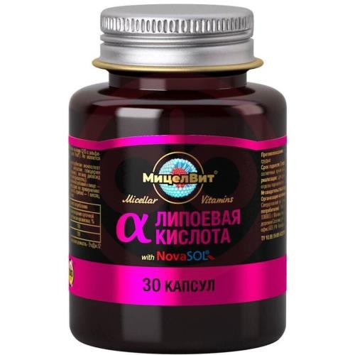 Мицелвит мицеллярные витамины капсулы 1350мг №30 альфа-липоевая кислота Мицелвит мицеллярные витамины капсулы 1350мг №30 альфа-липоевая кислота
