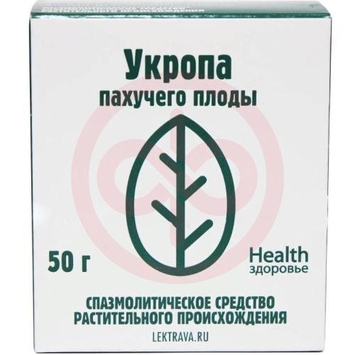 Укропа пахучего плоды цельные 50г Укропа пахучего плоды цельные 50г
