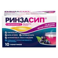 Ринзасип с витамином с порошок для приготовления раствора для приема внутрь 5г №10 черная смородина