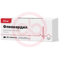 Флеикардил таблетки 50мг №60