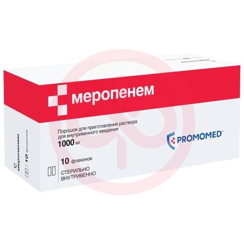 Меропенем порошок для приготовления раствора для внутривенного введения 1000мг №10 /в компл с раств натрия хлорид (ампулы) 5мл-20шт/ Меропенем порошок для приготовления раствора для внутривенного введения 1000мг №10 /в компл с раств натрия хлорид (ампулы) 5мл-20шт/