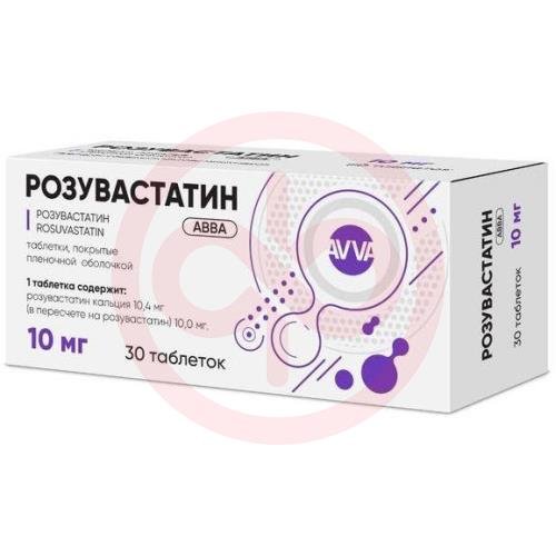 Розувастатин авва таблетки покрытые пленочной оболочкой 10мг №30 Розувастатин авва таблетки покрытые пленочной оболочкой 10мг №30