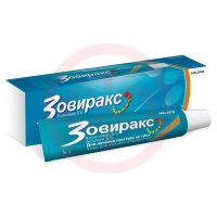 Зовиракс крем для наружного применения 5% 5г