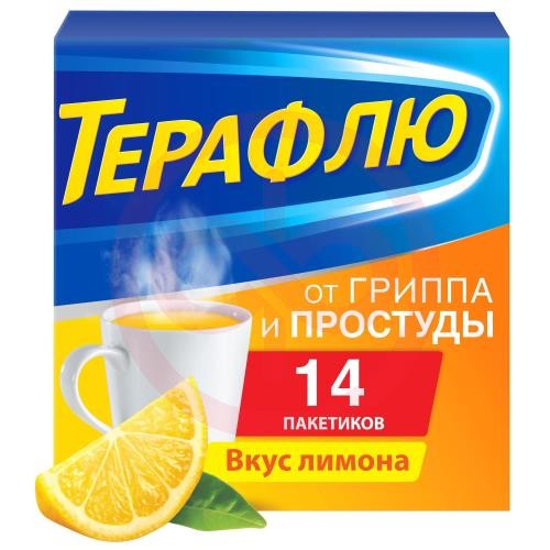 Терафлю от гриппа и простуды порошок для приготовления раствора для приема внутрь 22,1г №14 лимон