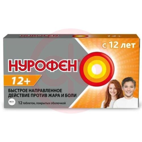 Нурофен 12 + таблетки покрытые оболочкой 200мг №12 Нурофен 12 + таблетки покрытые оболочкой 200мг №12