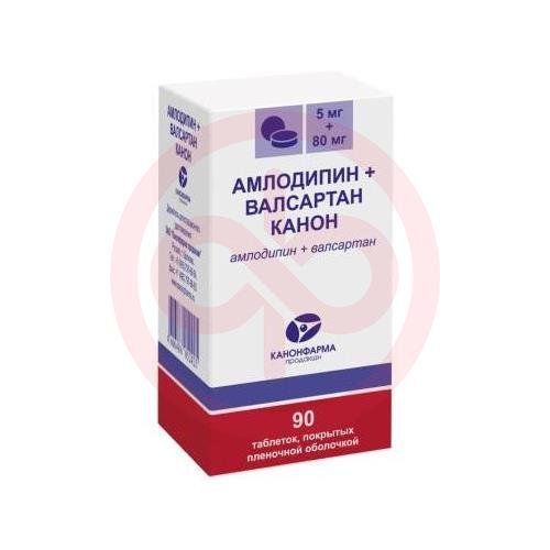 Амлодипин + валсартан канон таблетки покрытые пленочной оболочкой 5мг + 80мг №90