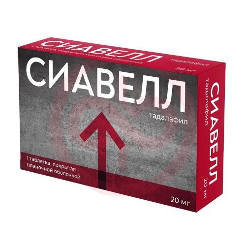 Сиавелл таблетки покрытые пленочной оболочкой 20мг №1 Сиавелл таблетки покрытые пленочной оболочкой 20мг №1