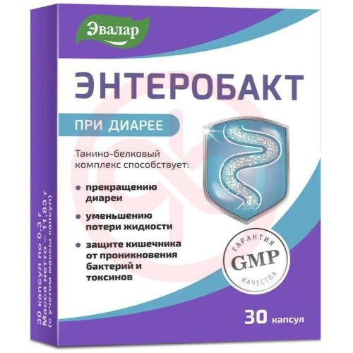 Эвалар энтеробакт капсулы 300мг №30 Эвалар энтеробакт капсулы 300мг №30