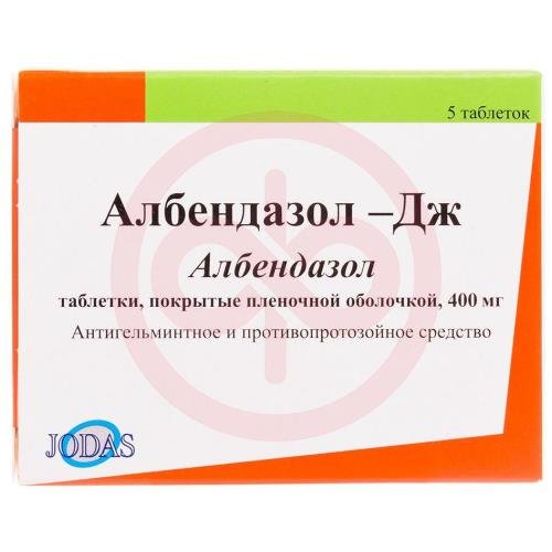 Албендазол-дж таблетки покрытые пленочной оболочкой 400мг №5 Албендазол-дж таблетки покрытые пленочной оболочкой 400мг №5