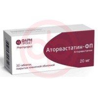 Аторвастатин-фп таблетки покрытые пленочной оболочкой 20мг №30
