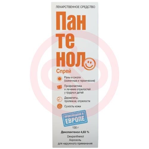 Пантенолспрей аэрозоль для наружного применения 4,63% 130г Пантенолспрей аэрозоль для наружного применения 4,63% 130г